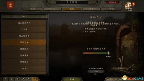 杰杰游戏攻略 VS 野火游戏游戏规则攻略 杰杰游戏攻略 VS 野火游戏游戏规则攻略