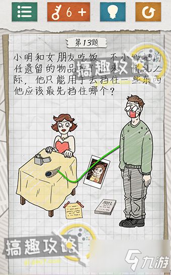 ghostbusters游戏攻略 VS 最囧游戏4全部关卡攻略