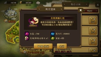 破冰游戏室内游戏攻略图 VS 胖妹爬梯游戏攻略
