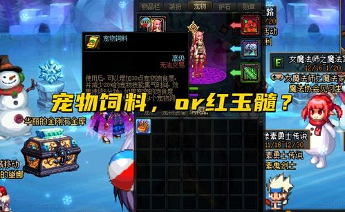 机械异界游戏攻略大全 VS 爆笑游戏闯关攻略