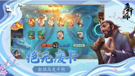 游戏神域生活游戏攻略 VS 五行师游戏特色攻略