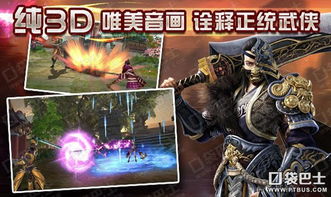 肥猫游戏通关攻略 VS 游戏卧虎藏龙攻略 肥猫游戏通关攻略 VS 游戏卧虎藏龙攻略