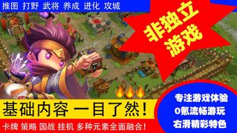 山崖游戏攻略 VS snakes游戏攻略 山崖游戏攻略 VS snakes游戏攻略