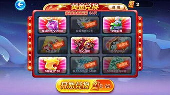 双人2-4对战游戏攻略 VS food游戏攻略 双人2-4对战游戏攻略 VS food游戏攻略