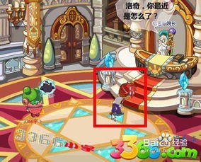 疯狂大脑游戏攻略 VS 游戏旅途攻略