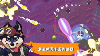 霹雳游戏攻略 VS 游戏狗狗大逃生游戏攻略 霹雳游戏攻略 VS 游戏狗狗大逃生游戏攻略