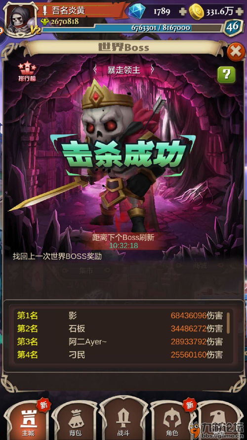 田径游戏攻略 VS 《青涩》游戏攻略