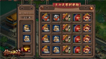 lonelygril游戏攻略 VS 傲视无双游戏攻略