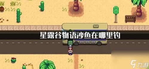 联名游戏小游戏通关攻略 VS 沙鱼游戏攻略 联名游戏小游戏通关攻略 VS 沙鱼游戏攻略