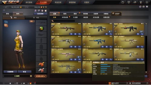 gfto游戏攻略 VS 生化武器重制版游戏攻略 gfto游戏攻略 VS 生化武器重制版游戏攻略