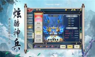 仙恋如歌修仙游戏攻略 VS 神嫁游戏攻略