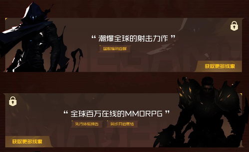 死后游戏攻略 VS 《无畏契约》游戏攻略
