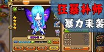 新游戏魔法游戏攻略视频 VS 致命游戏解密攻略 新游戏魔法游戏攻略视频 VS 致命游戏解密攻略