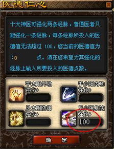 待嫁游戏攻略 VS 医德游戏攻略激活码老师