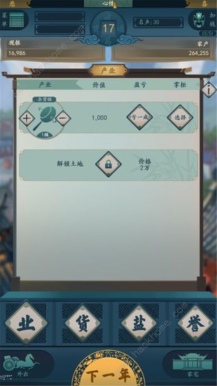 黑铁游戏攻略 VS 微信一亿小目标游戏攻略 黑铁游戏攻略 VS 微信一亿小目标游戏攻略