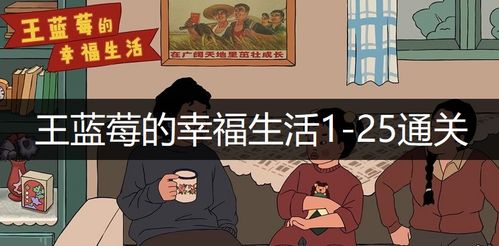 游戏空岛生存游戏攻略 VS 抖音游戏全民烧脑2攻略