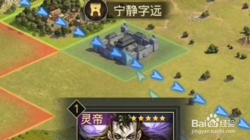 最囧游戏二攻略1到36 VS 率土之滨游戏攻略详解