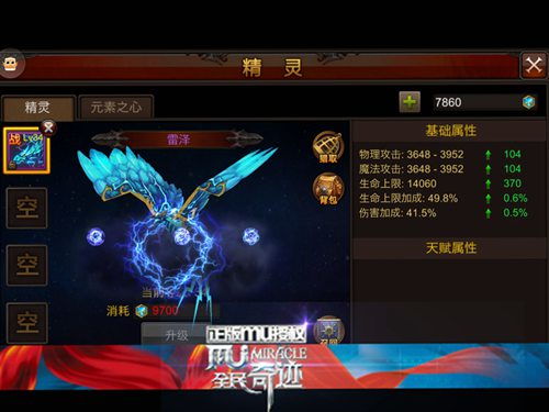 eyo游戏攻略 VS 真爱时间游戏攻略