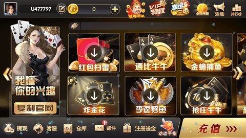 死锁游戏攻略 VS 唐人侦探所小游戏攻略