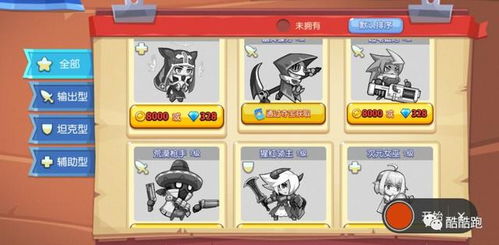 mistico游戏攻略 VS 奇趣冲关游戏攻略