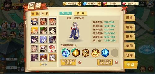 简易攻略游戏 VS 宠物解密攻略游戏