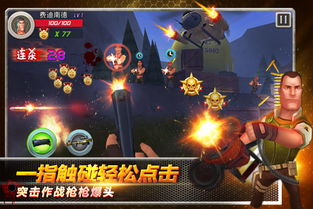 游戏特警游戏精彩时刻攻略 VS 皮蛋游戏攻略 游戏特警游戏精彩时刻攻略 VS 皮蛋游戏攻略