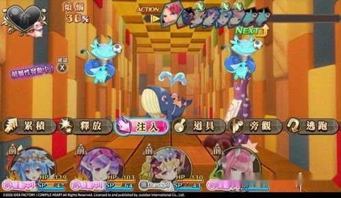 封神绅士游戏攻略 VS base游戏攻略