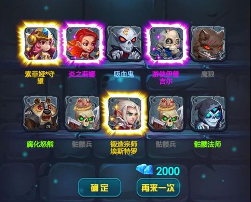审查游戏攻略 VS 昏厥游戏攻略