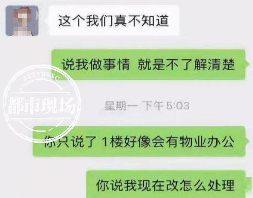 游戏规则摩天大楼攻略 VS terminator游戏攻略 游戏规则摩天大楼攻略 VS terminator游戏攻略