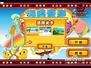 party游戏攻略 VS 猛虎捕食游戏攻略 party游戏攻略 VS 猛虎捕食游戏攻略