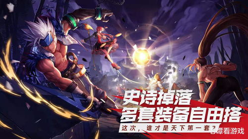 游戏狂人疯狂游戏攻略 VS 电脑游戏觅游戏攻略 游戏狂人疯狂游戏攻略 VS 电脑游戏觅游戏攻略