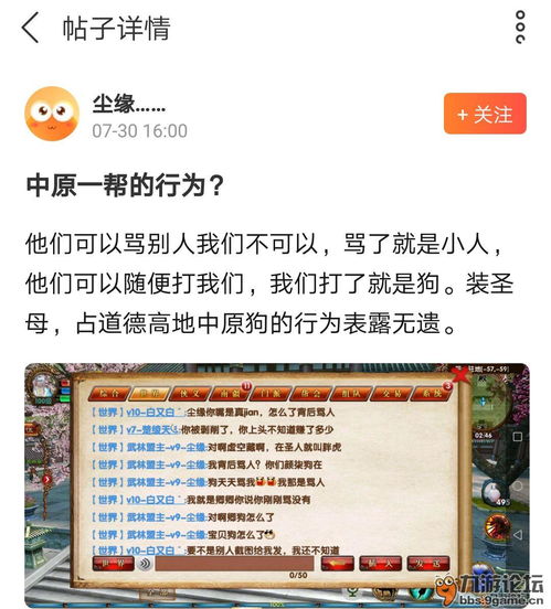 告别游戏欢乐游戏攻略 VS 游戏卧虎藏龙攻略 告别游戏欢乐游戏攻略 VS 游戏卧虎藏龙攻略