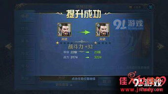 攻略生活小说游戏 VS 爱恋攻略游戏