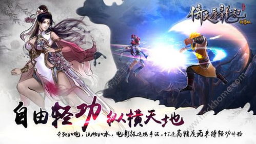 阿威游戏小游戏攻略 VS 旧版倚天屠龙记游戏攻略 阿威游戏小游戏攻略 VS 旧版倚天屠龙记游戏攻略