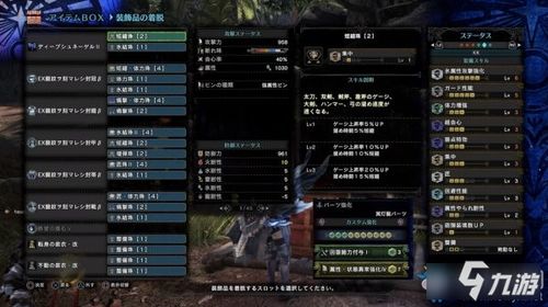 gpk游戏攻略 VS 隐藏我的游戏游戏攻略