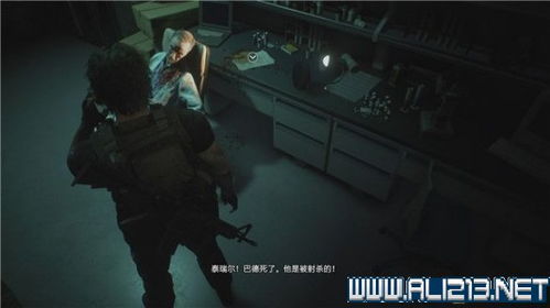 系带小孩游戏攻略 VS 电脑游戏生化危机3攻略