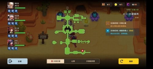 灵异游戏闯关攻略 VS 文字游戏找茬游戏攻略