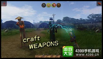 解密童话游戏攻略 VS 荒岛生存游戏第二期攻略 解密童话游戏攻略 VS 荒岛生存游戏第二期攻略