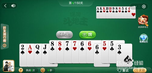 小游戏2048攻略 VS 游戏蜡笔通关攻略
