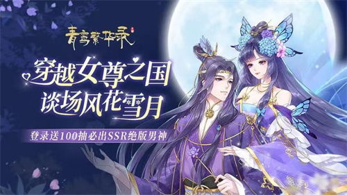 恋爱攻略女生篇攻略游戏 VS 游戏丝路攻略 恋爱攻略女生篇攻略游戏 VS 游戏丝路攻略