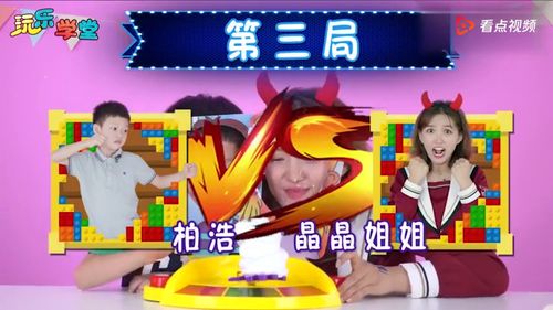 游戏推销攻略 VS 晶晶摸手游戏攻略