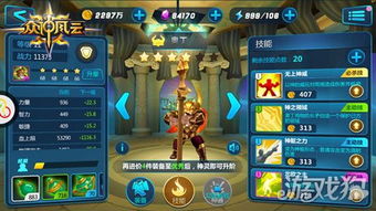 一千零一万游戏攻略 VS 神灵之战游戏攻略