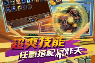 dotaomg游戏攻略 VS 游戏商店经营攻略