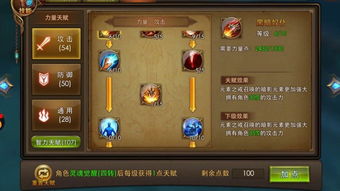 武警盾牌游戏攻略 VS 升职之路游戏攻略