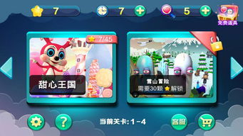 筷子偷窃游戏攻略 VS 游戏寻找不同游戏攻略