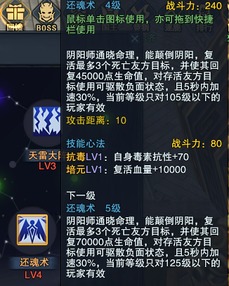 道士建设游戏攻略 VS 机战游戏攻略 道士建设游戏攻略 VS 机战游戏攻略