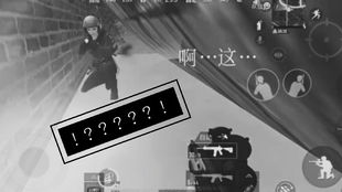 天空八部游戏大全攻略 VS 古老游戏变恐怖游戏攻略