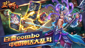 五行师游戏特色攻略 VS 大量断肢游戏攻略 五行师游戏特色攻略 VS 大量断肢游戏攻略