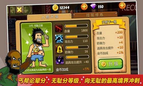 新春汉字游戏攻略 VS 披萨店游戏流浪汉攻略 新春汉字游戏攻略 VS 披萨店游戏流浪汉攻略