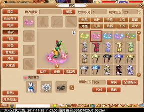 yt游戏攻略 VS bluebutterfly游戏攻略 yt游戏攻略 VS bluebutterfly游戏攻略